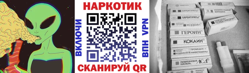 Купить закладку Экстази  Мефедрон  Псилоцибиновые грибы  Гашиш  АМФ  Cocaine  СОЛЬ  Марихуана  Соль-Илецк
