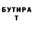 КЕТАМИН VHQ Arailym Askarova