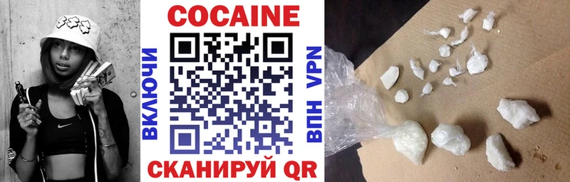 Кокаин 99%  Купить  Соль-Илецк 