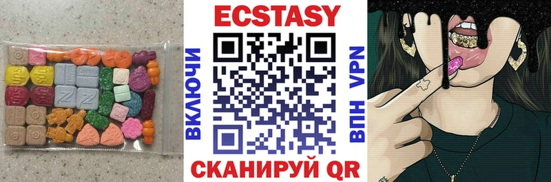 Ecstasy 300 mg  Купить закладки  Соль-Илецк 