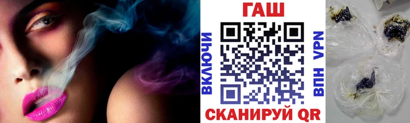ГАШИШ 40% ТГК  Купить где  Соль-Илецк 