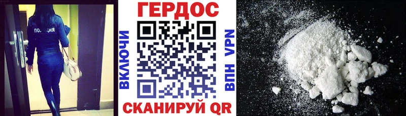 ГЕРОИН VHQ  Купить  Соль-Илецк 