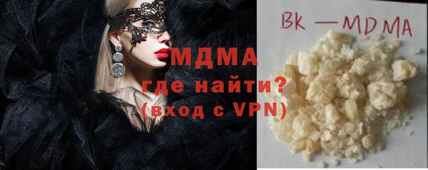 MDMA Верея