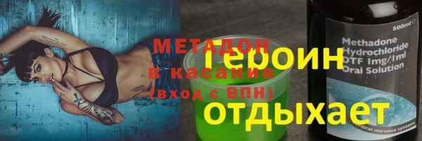 соль ск Верхнеуральск