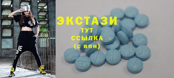 соль ск Верхнеуральск