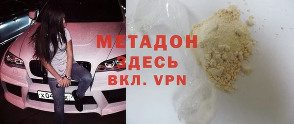 соль ск Верхнеуральск