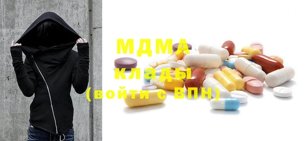 MDMA Верея