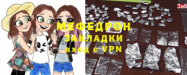 мяу мяу мука Бородино