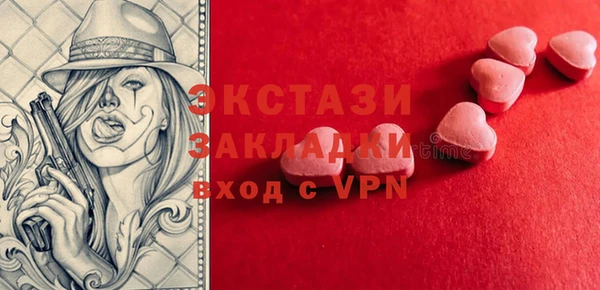 MDMA Верея