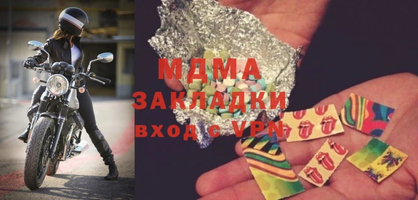 соль ск Верхнеуральск
