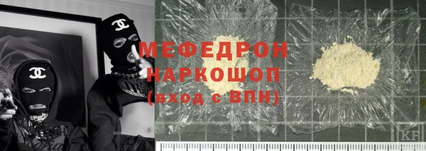 соль ск Верхнеуральск