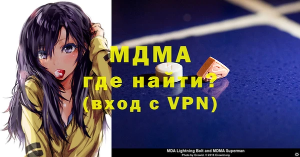 MDMA Верея