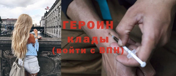 соль ск Верхнеуральск