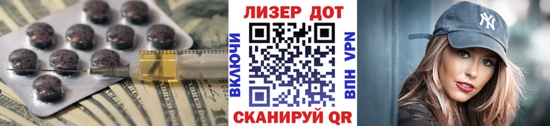 LSD-25 экстази ecstasy  Купить где  Соль-Илецк 