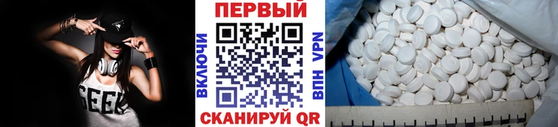 Купить закладки Соль-Илецк МЕТАМФЕТАМИН мет