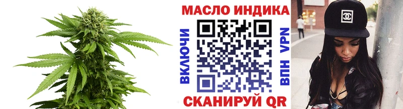 Дистиллят ТГК вейп с тгк  Купить  Соль-Илецк 