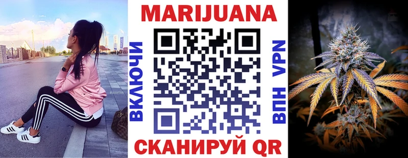 Купить закладки Соль-Илецк Конопля гибрид